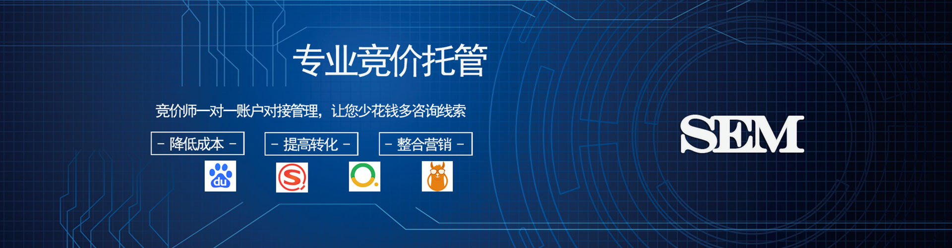 沙河口谷歌sem