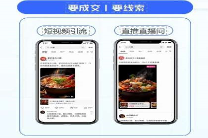 百度信息流广告在移动端的应用与效果