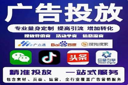 竞价托管助力sem推广：成功案例解析与启示